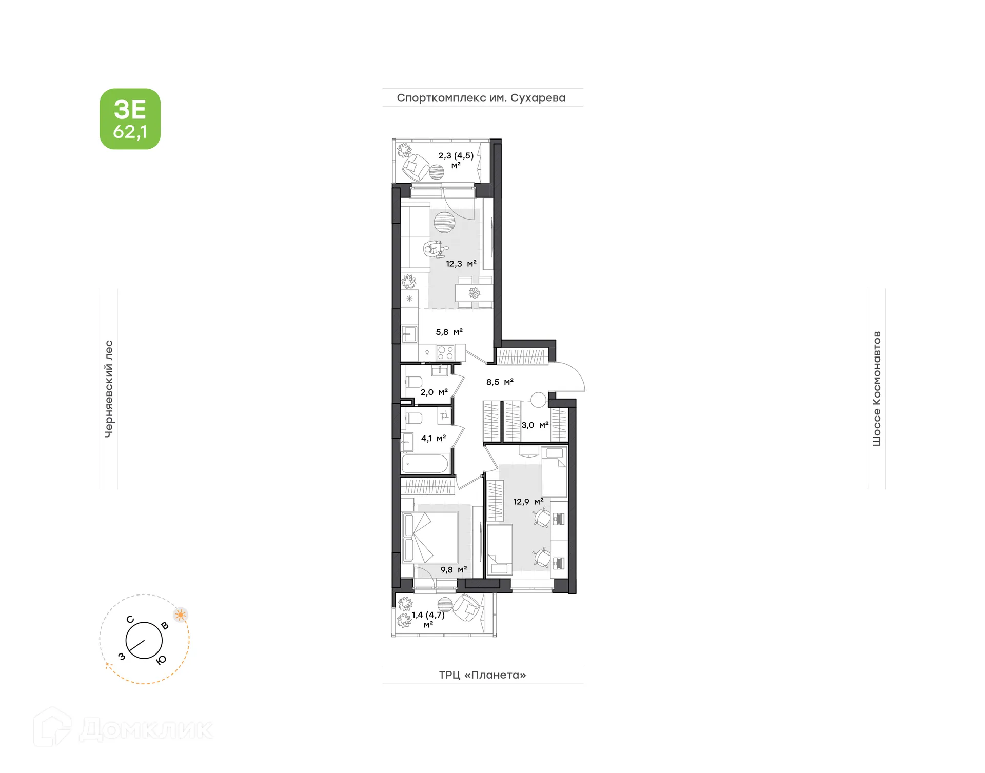 Фото квартиры в ЖК ПАРМА