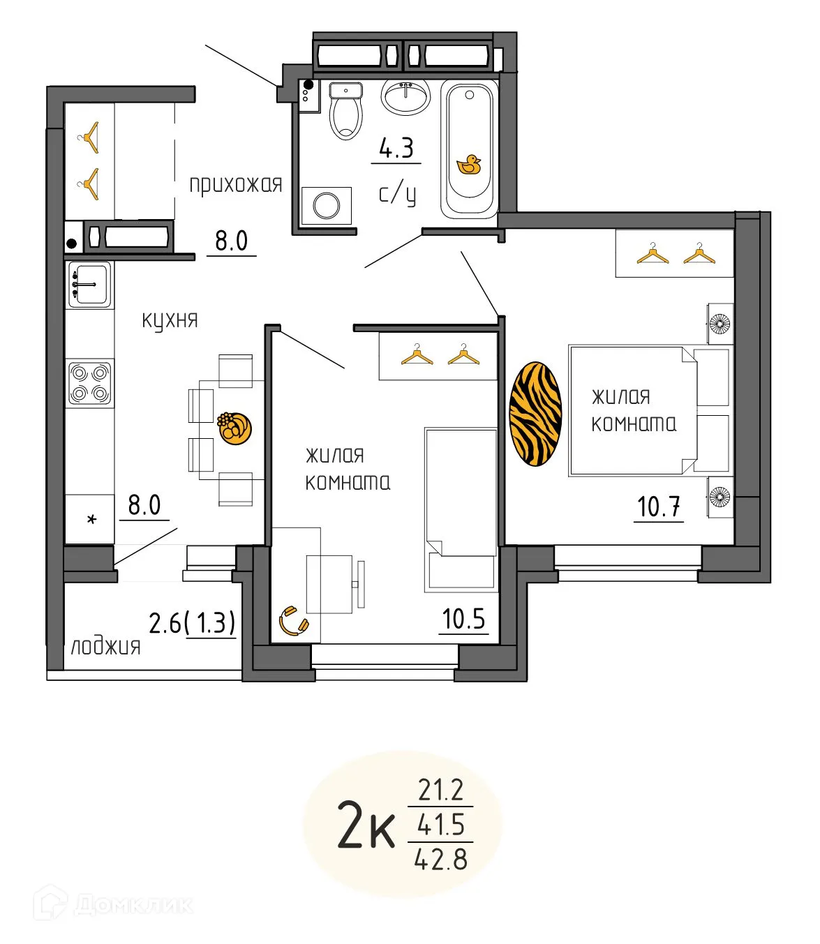 Фото квартиры в ЖК Утро