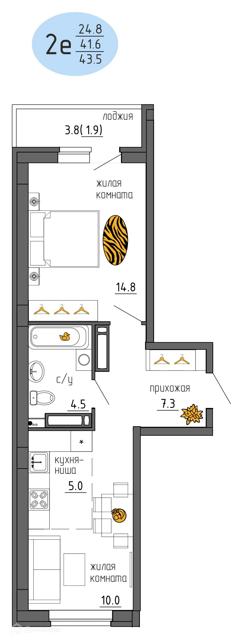 Фото квартиры в ЖК Утро