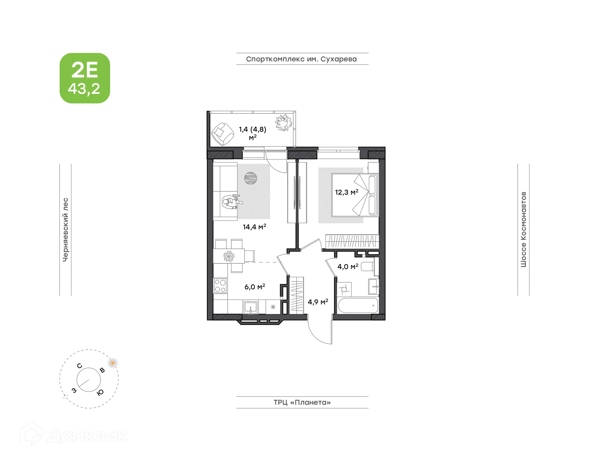 Фото квартиры в ЖК ПАРМА