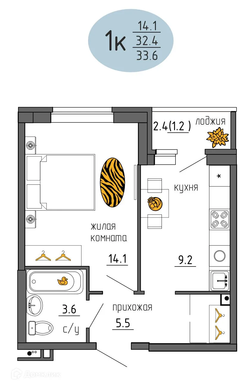 Фото квартиры в ЖК Утро