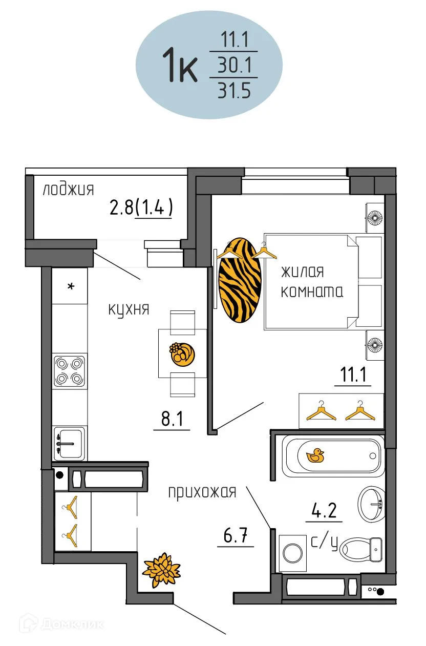 Фото квартиры в ЖК Утро