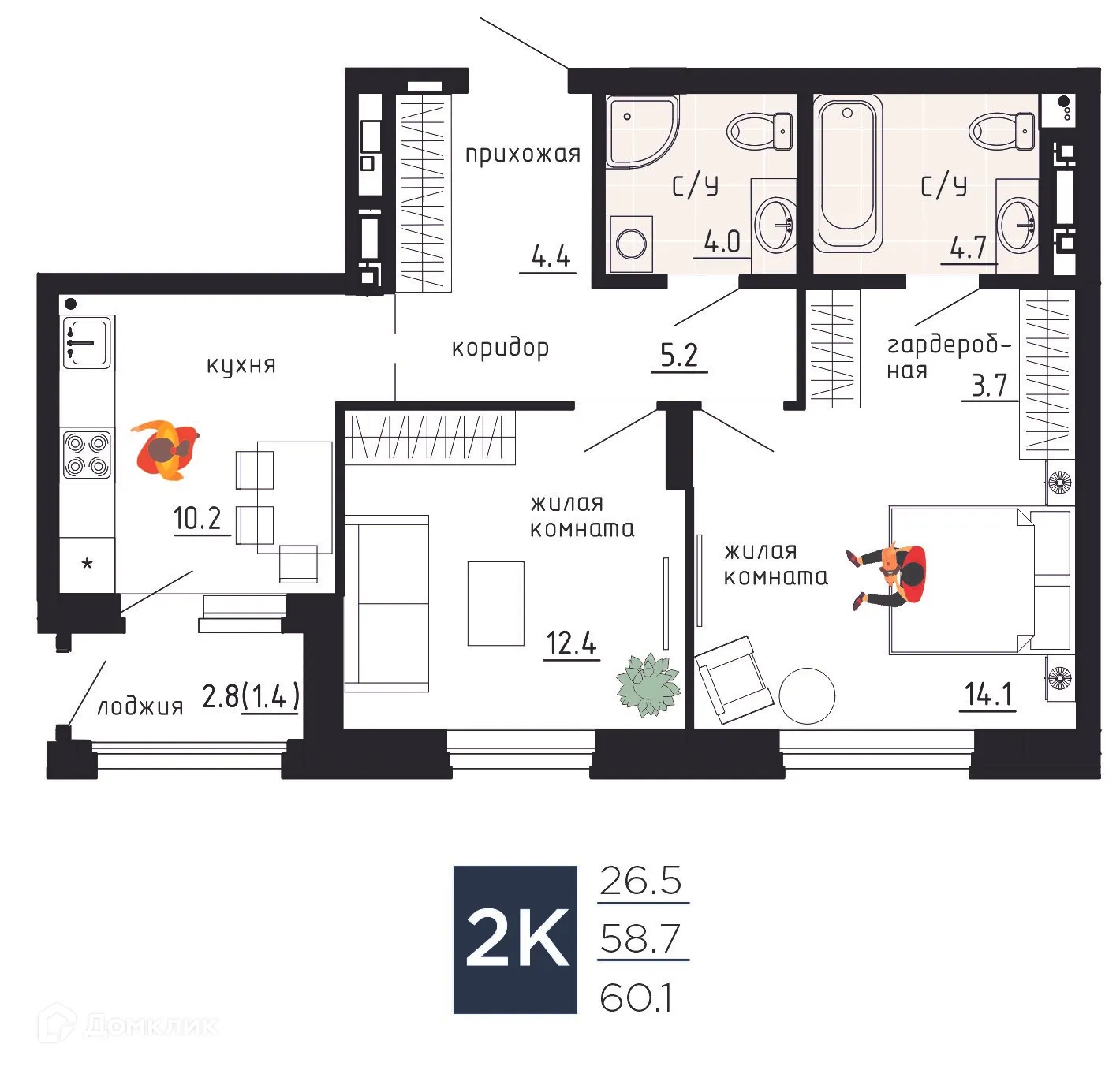 Фото квартиры в ЖК Дом на Советской