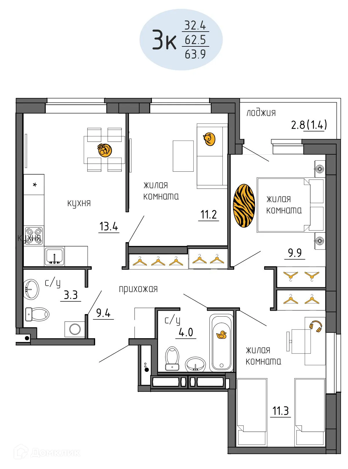 Фото квартиры в ЖК Утро