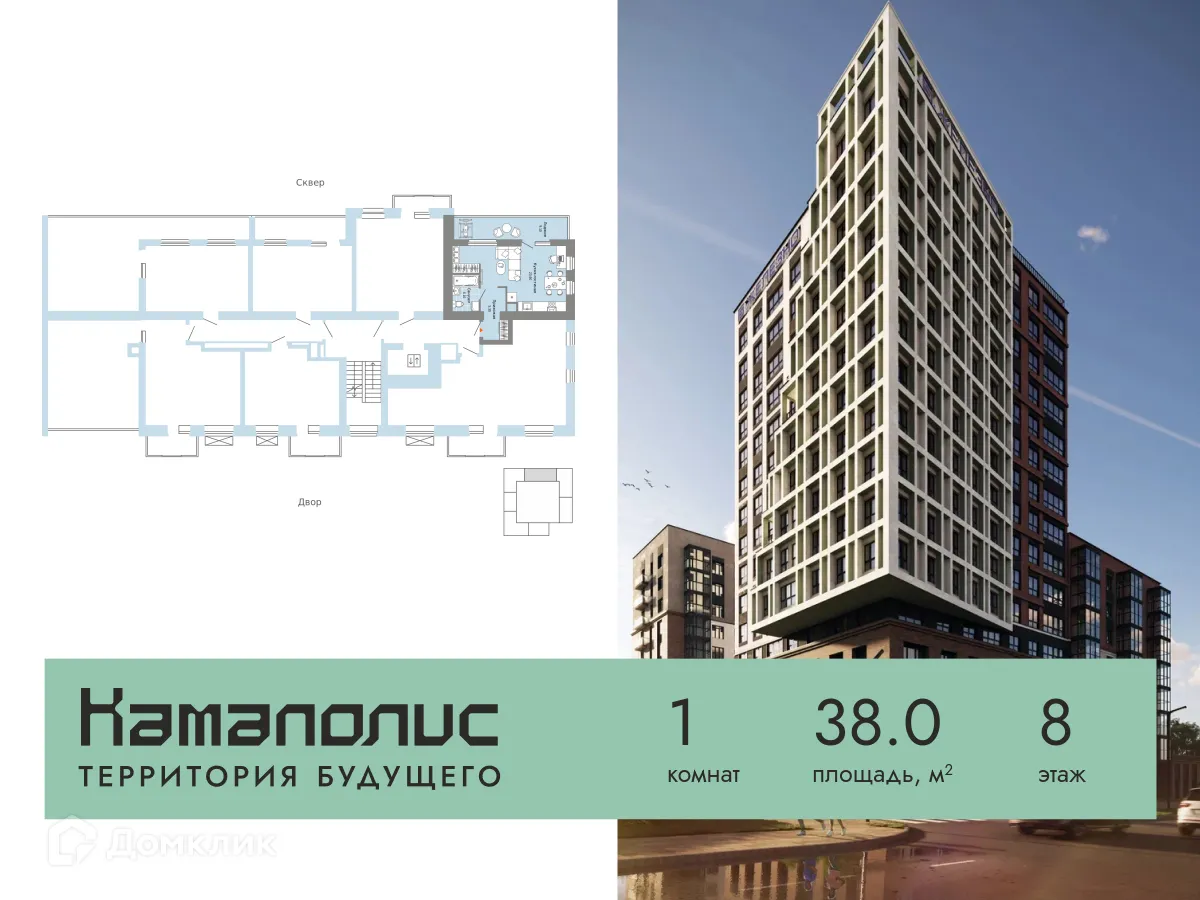 Фото квартиры в ЖК Камаполис