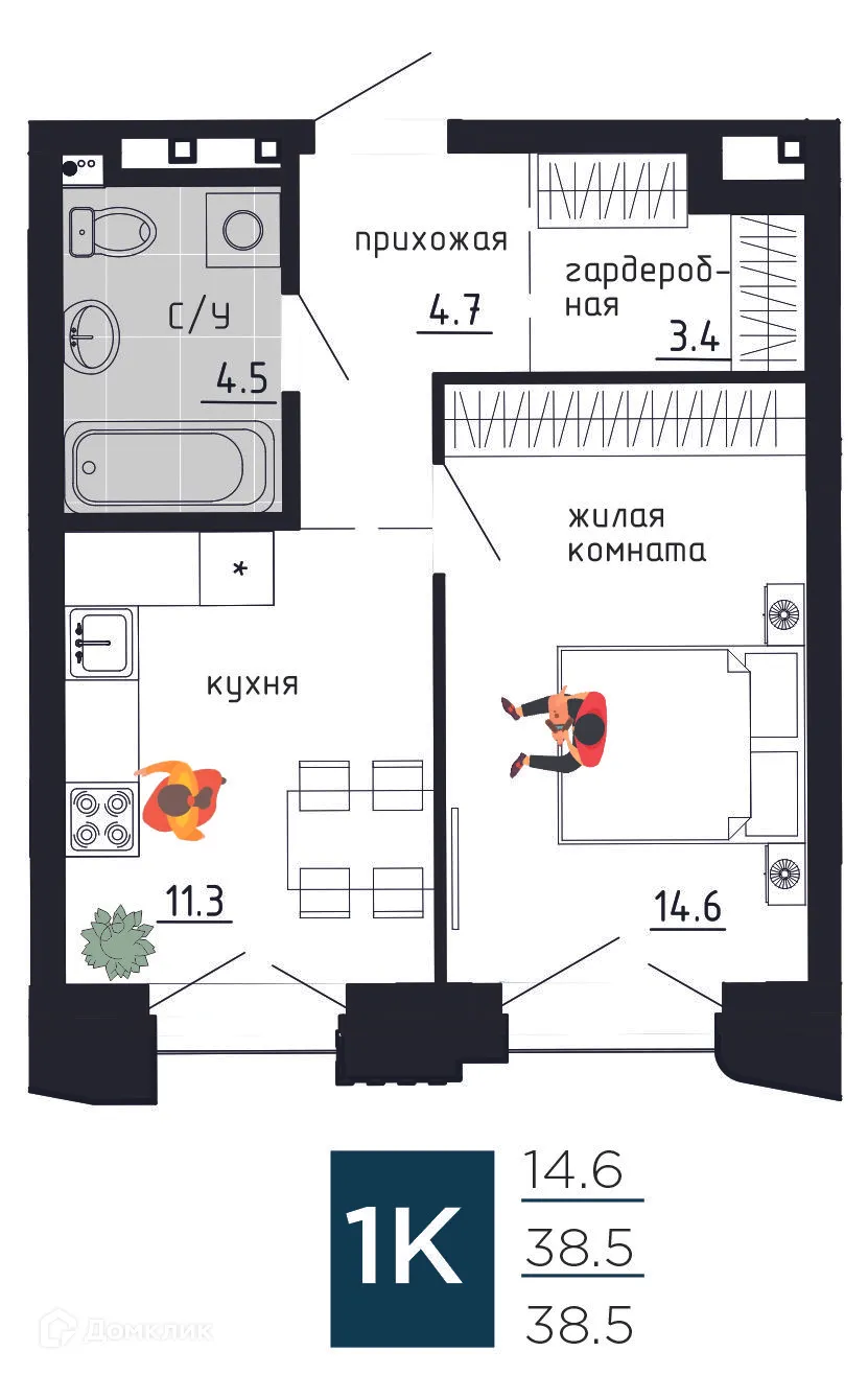 Фото квартиры в ЖК Дом на Советской