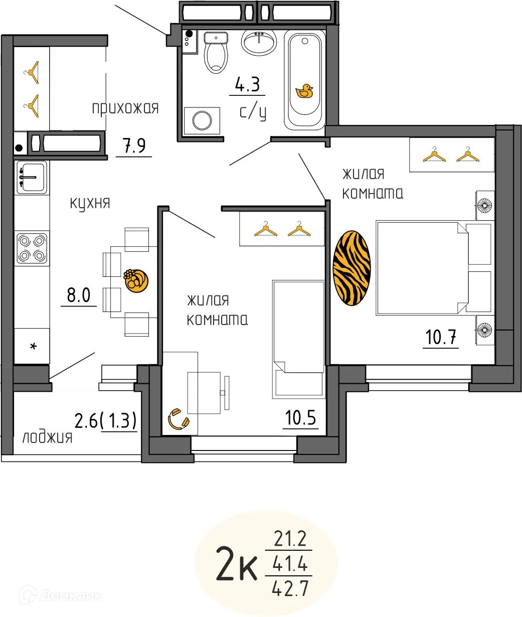 Фото квартиры в ЖК Утро