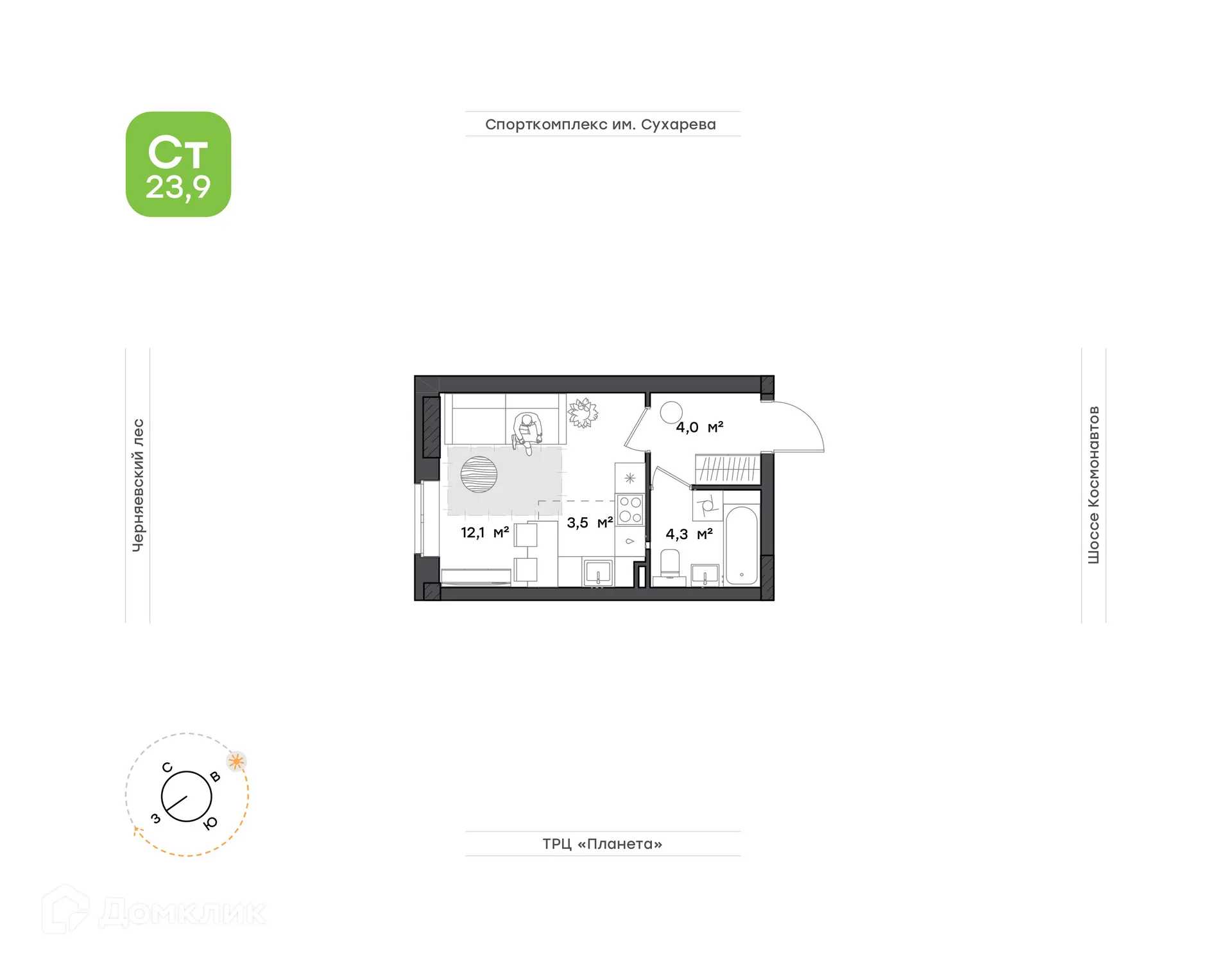 Фото квартиры в ЖК ПАРМА