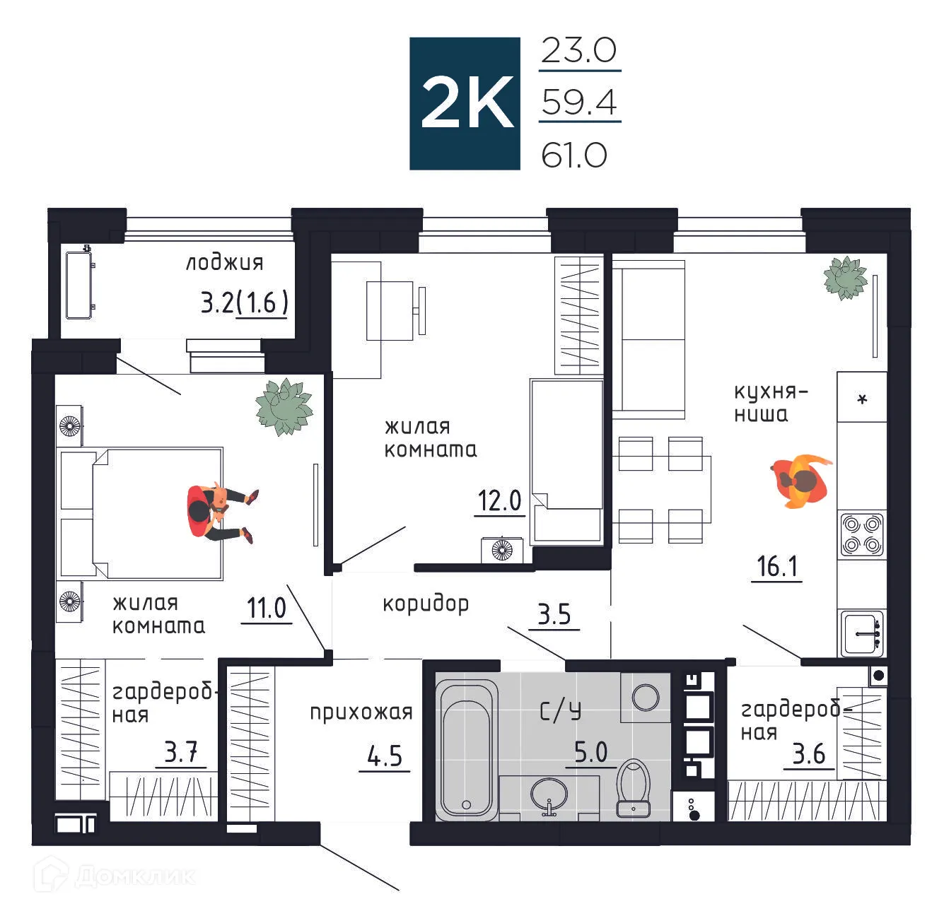 Фото квартиры в ЖК Дом на Советской