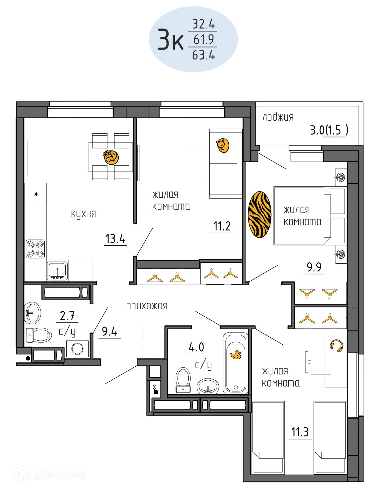 Фото квартиры в ЖК Утро