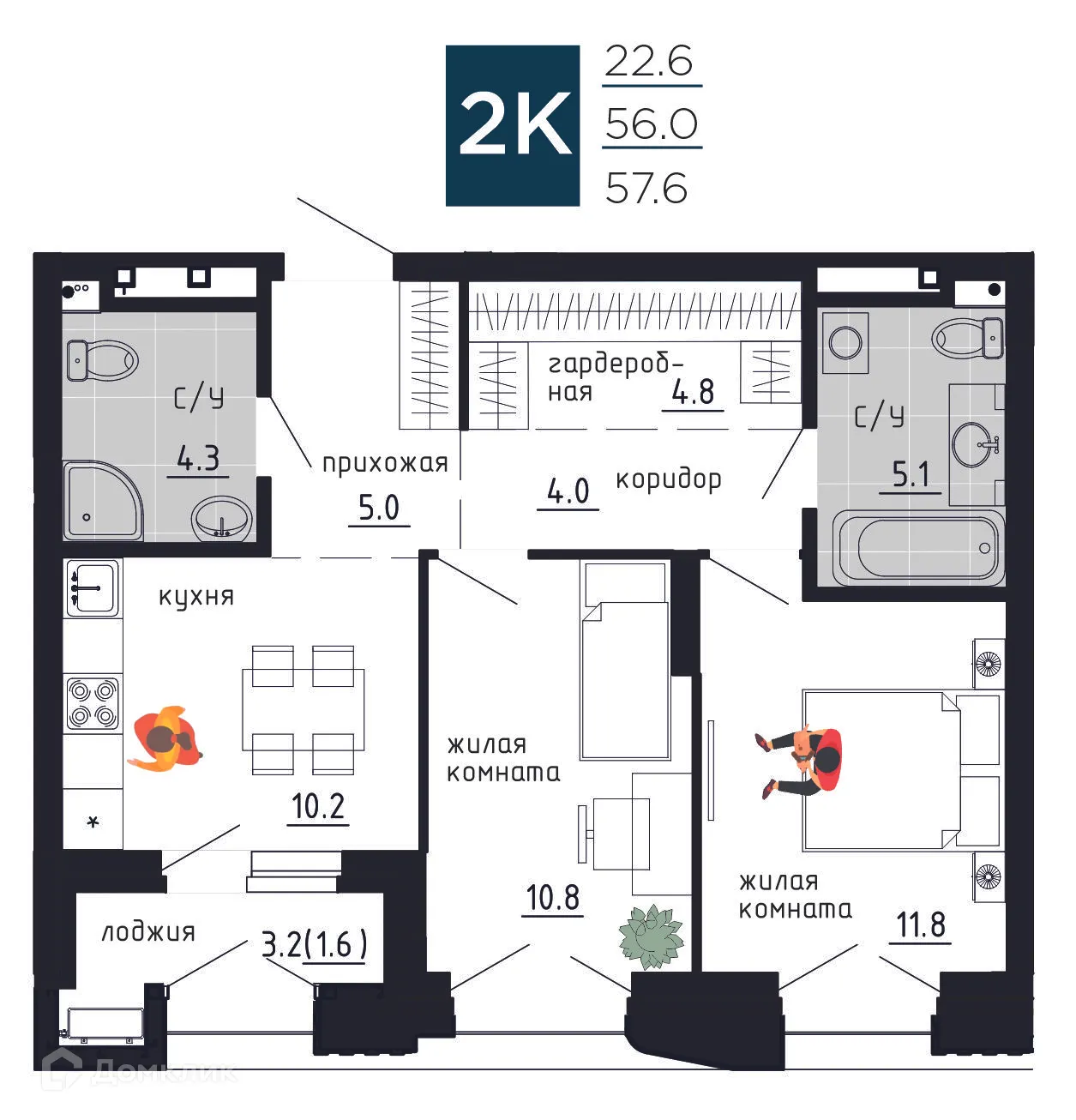 Фото квартиры в ЖК Дом на Советской