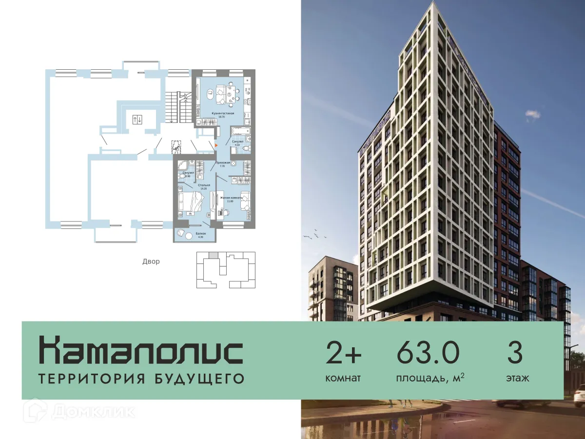 Фото квартиры в ЖК Камаполис