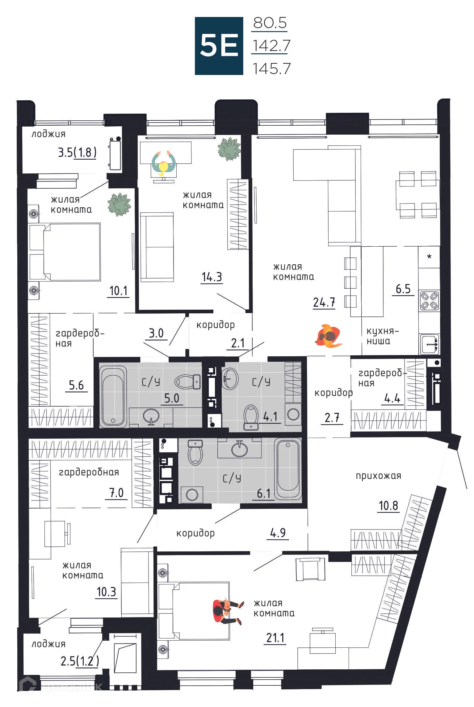 Фото квартиры в ЖК Дом на Советской