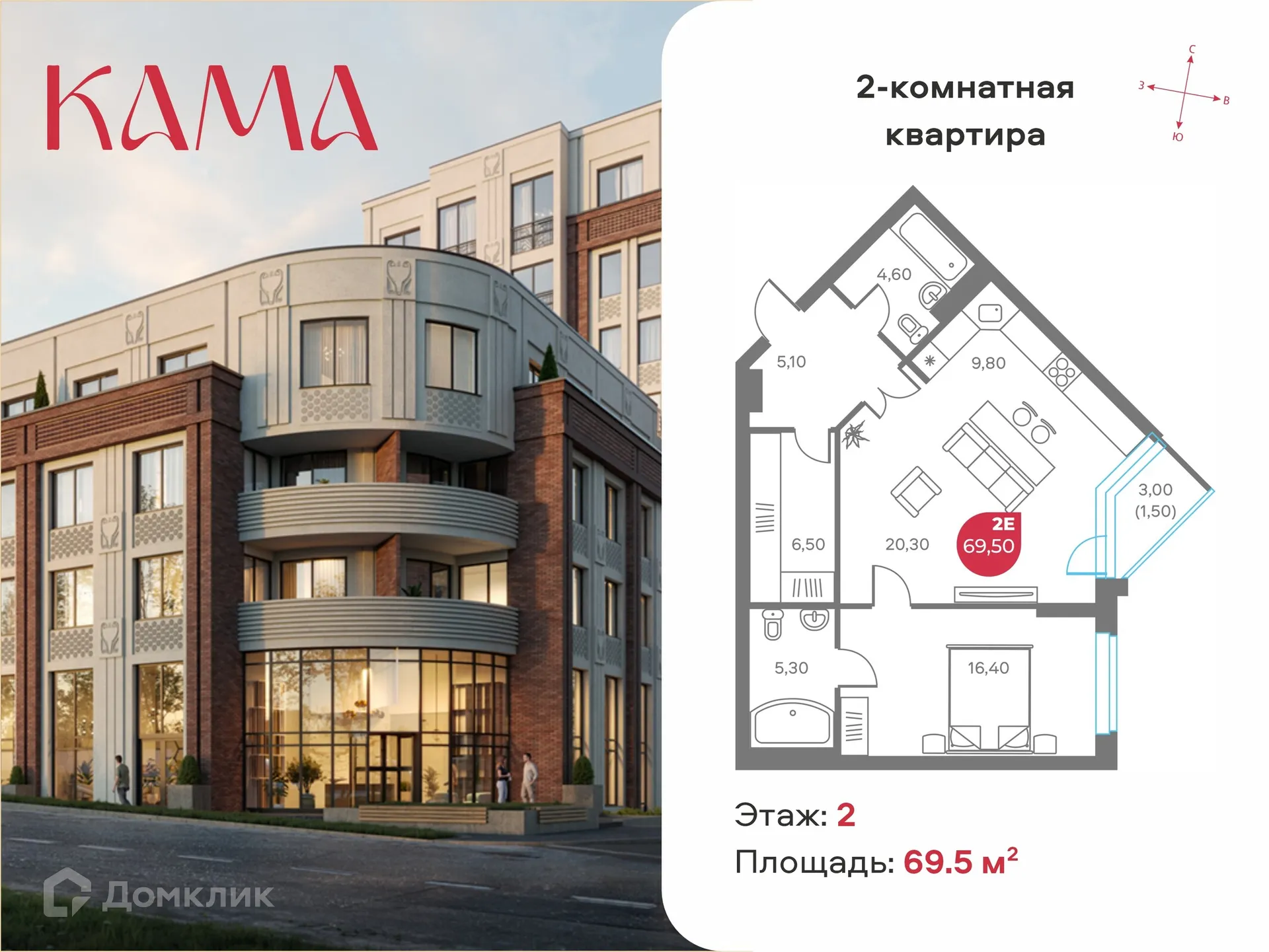 Фото квартиры в ЖК КАМА