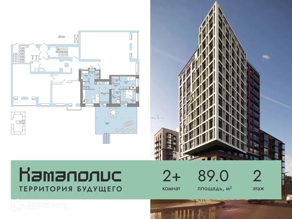 Фото квартиры в ЖК Камаполис