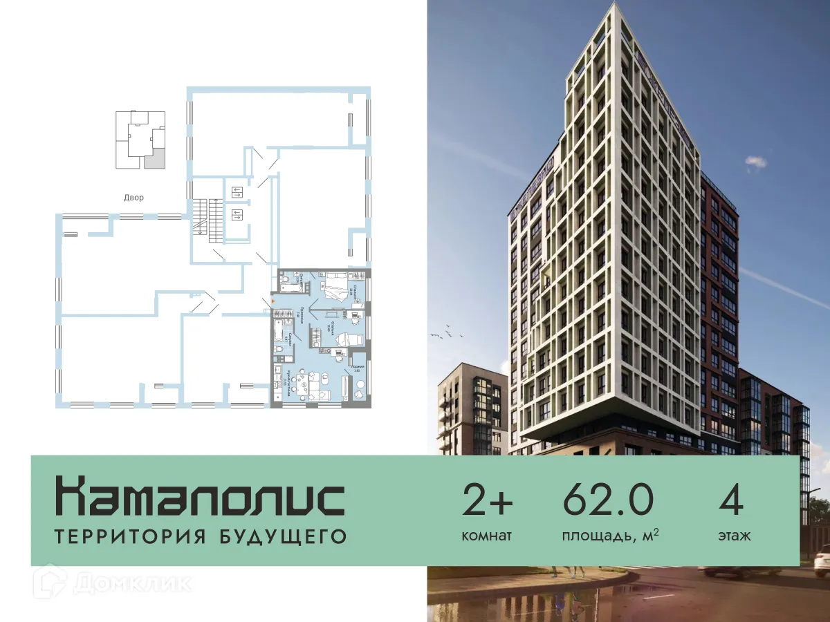 Фото квартиры в ЖК Камаполис