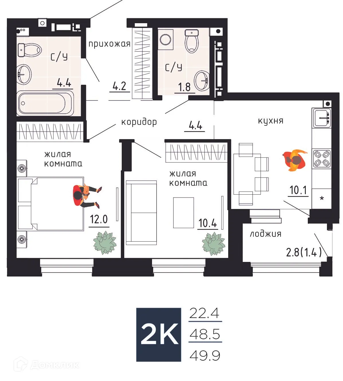 Фото квартиры в ЖК Дом на Советской