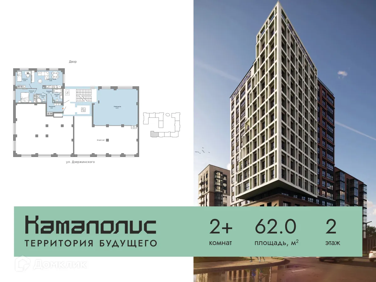 Фото квартиры в ЖК Камаполис