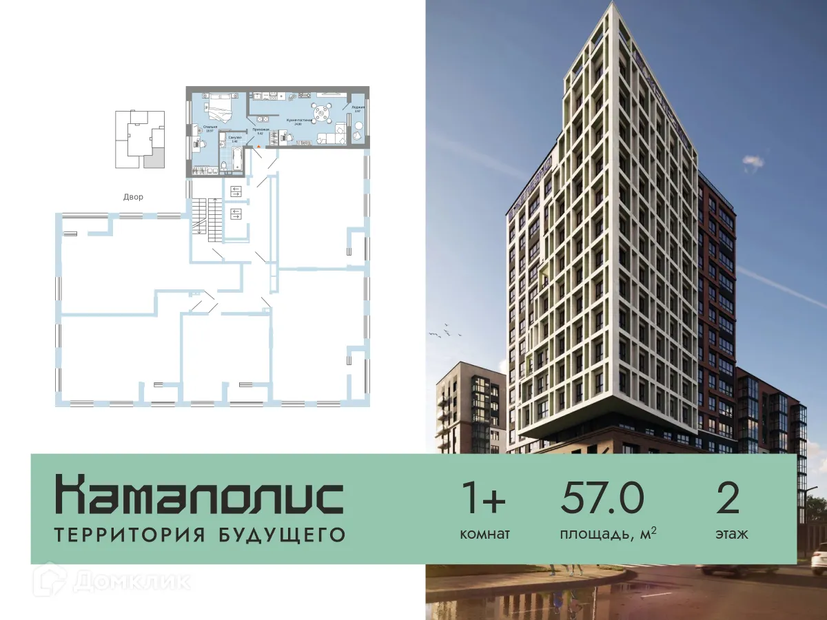 Фото квартиры в ЖК Камаполис
