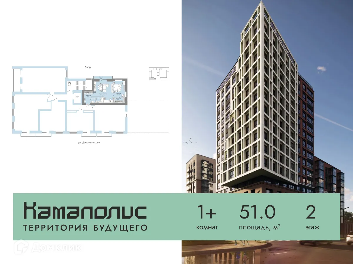 Фото квартиры в ЖК Камаполис