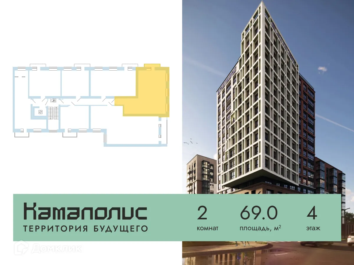 Фото квартиры в ЖК Камаполис