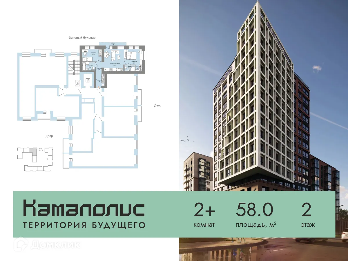 Фото квартиры в ЖК Камаполис