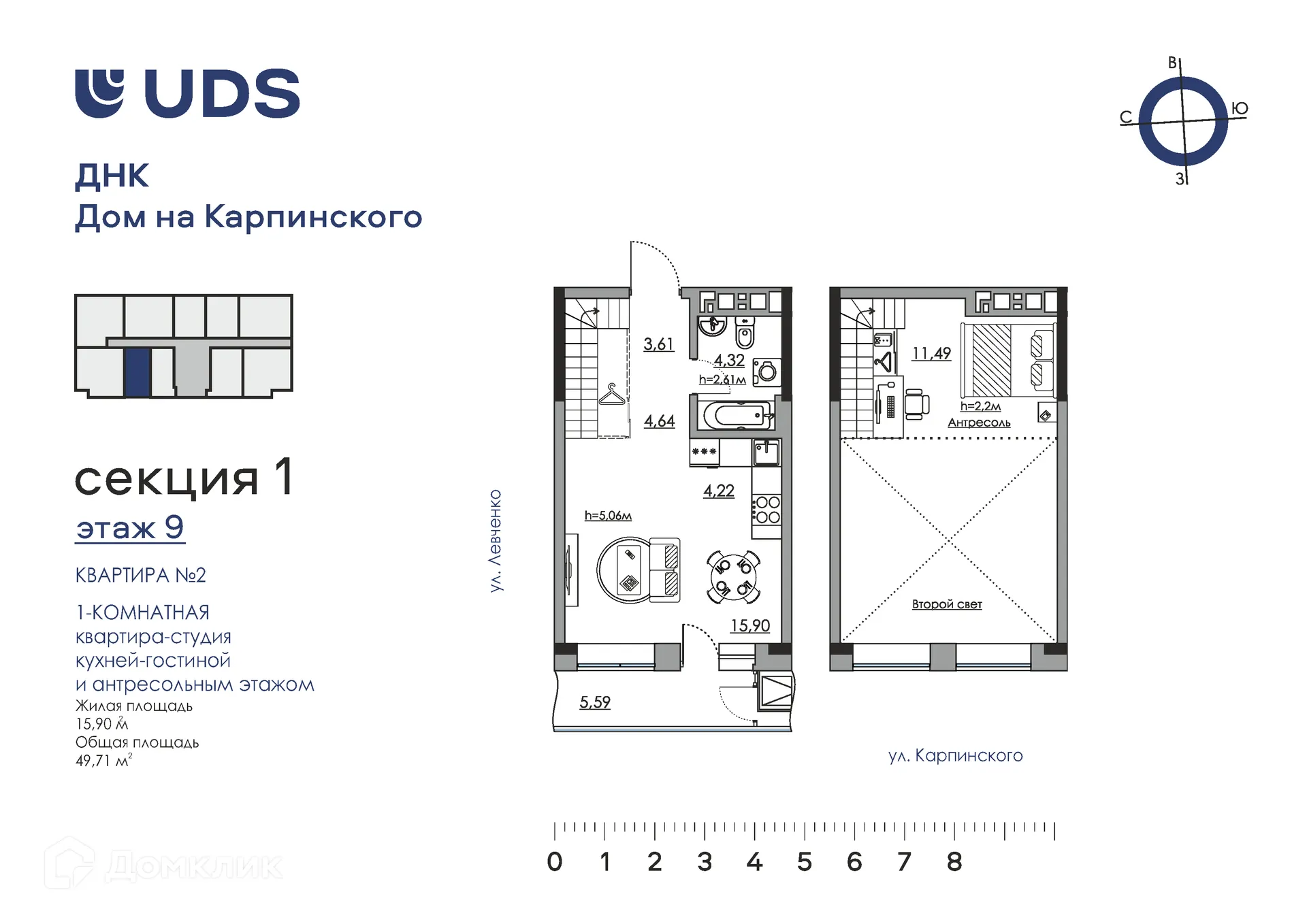 Фото квартиры в ЖК "ДНК"