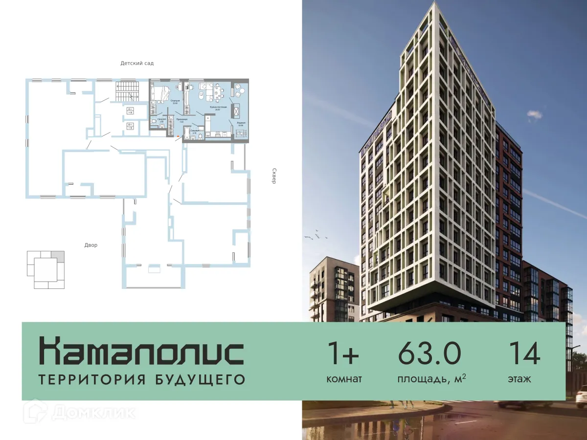 Фото квартиры в ЖК Камаполис