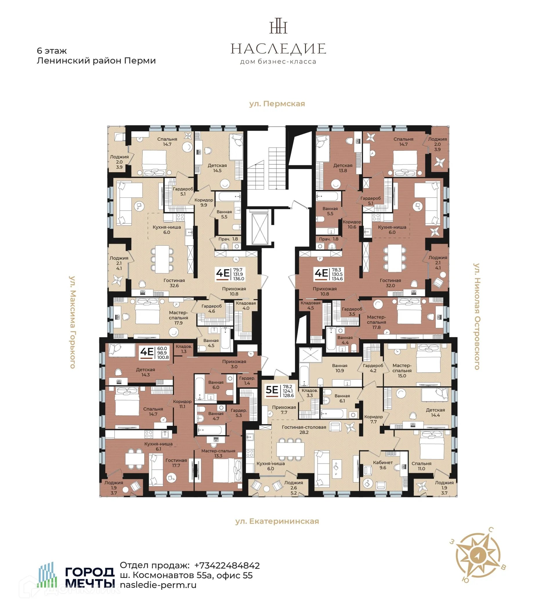 Фото квартиры в ЖК НАСЛЕДИЕ