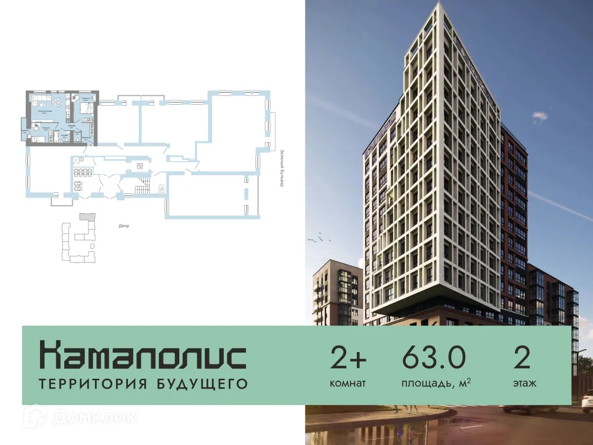Фото квартиры в ЖК Камаполис