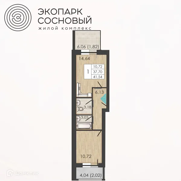 Фото квартиры в ЖК Экопарк Сосновый