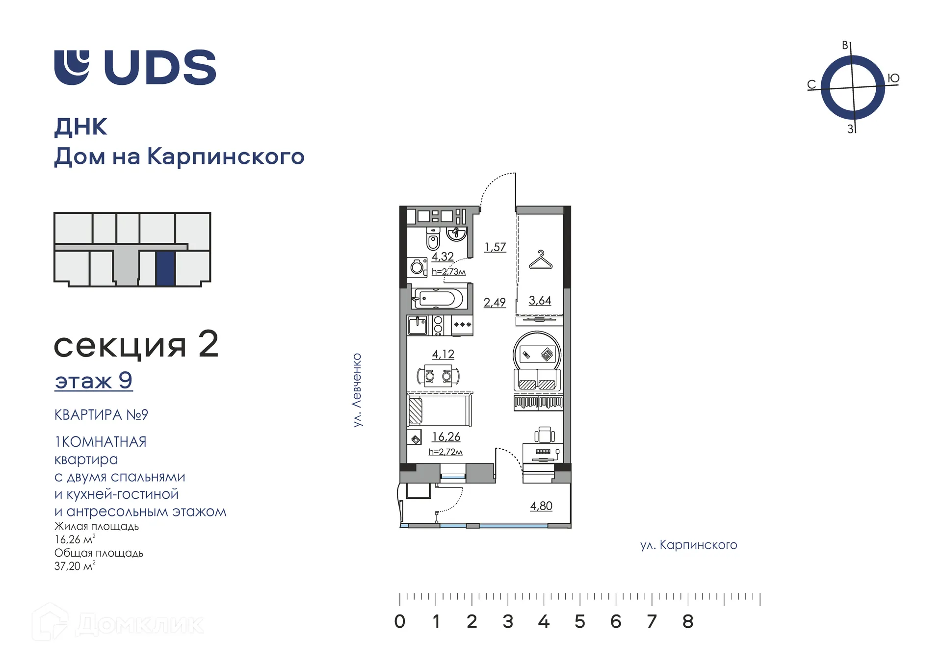 Фото квартиры в ЖК "ДНК"