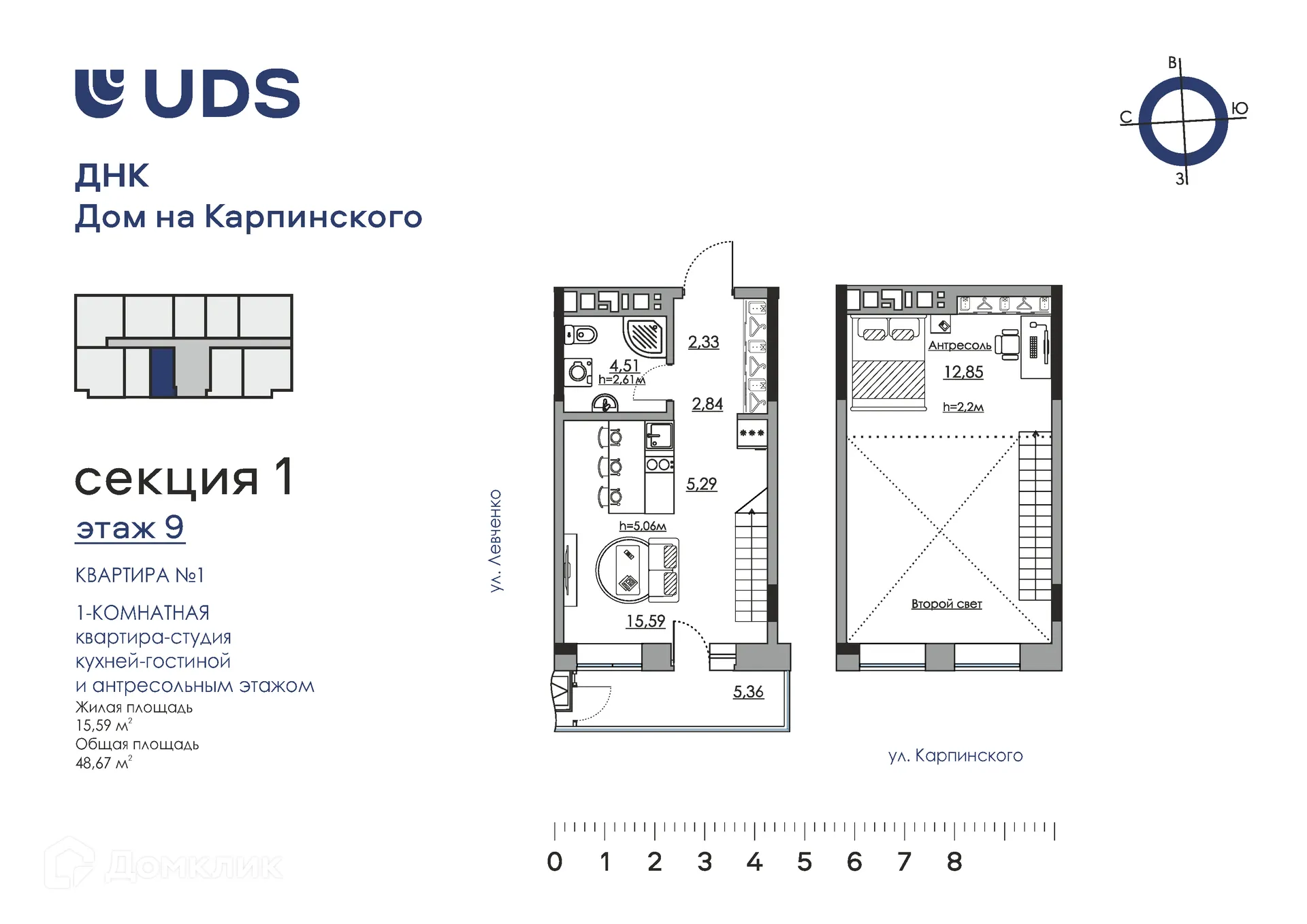 Фото квартиры в ЖК "ДНК"