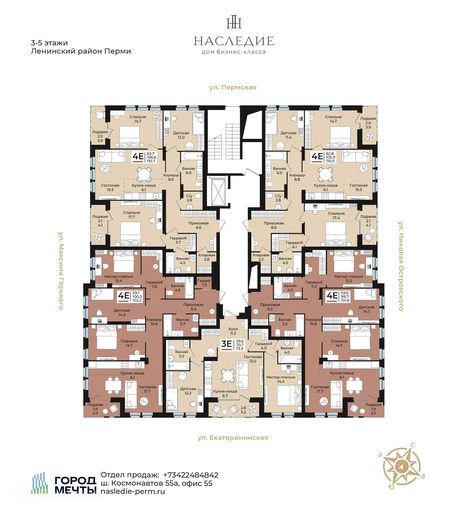 Фото квартиры в ЖК НАСЛЕДИЕ