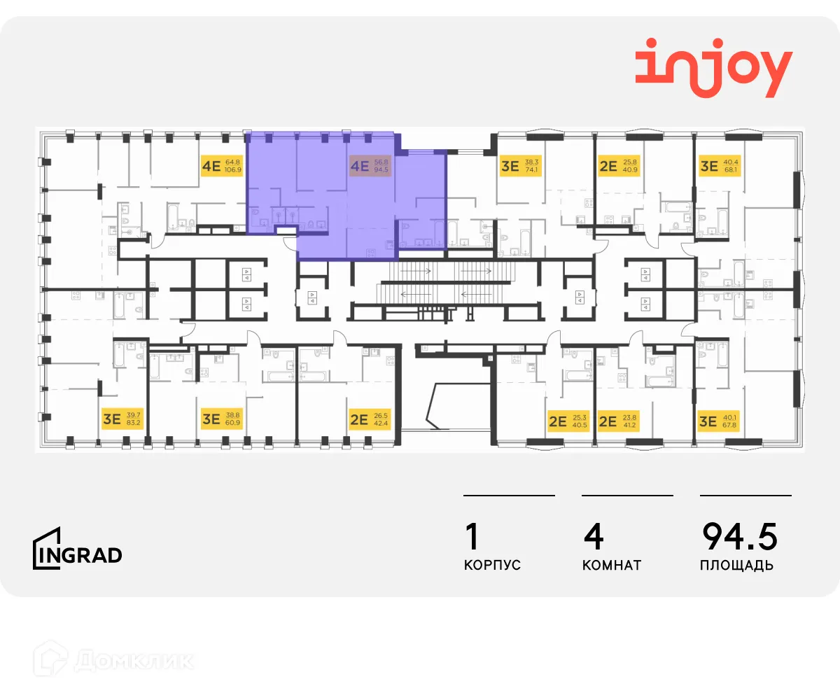 Фото квартиры в ЖК INJOY (ИНДЖОЙ)