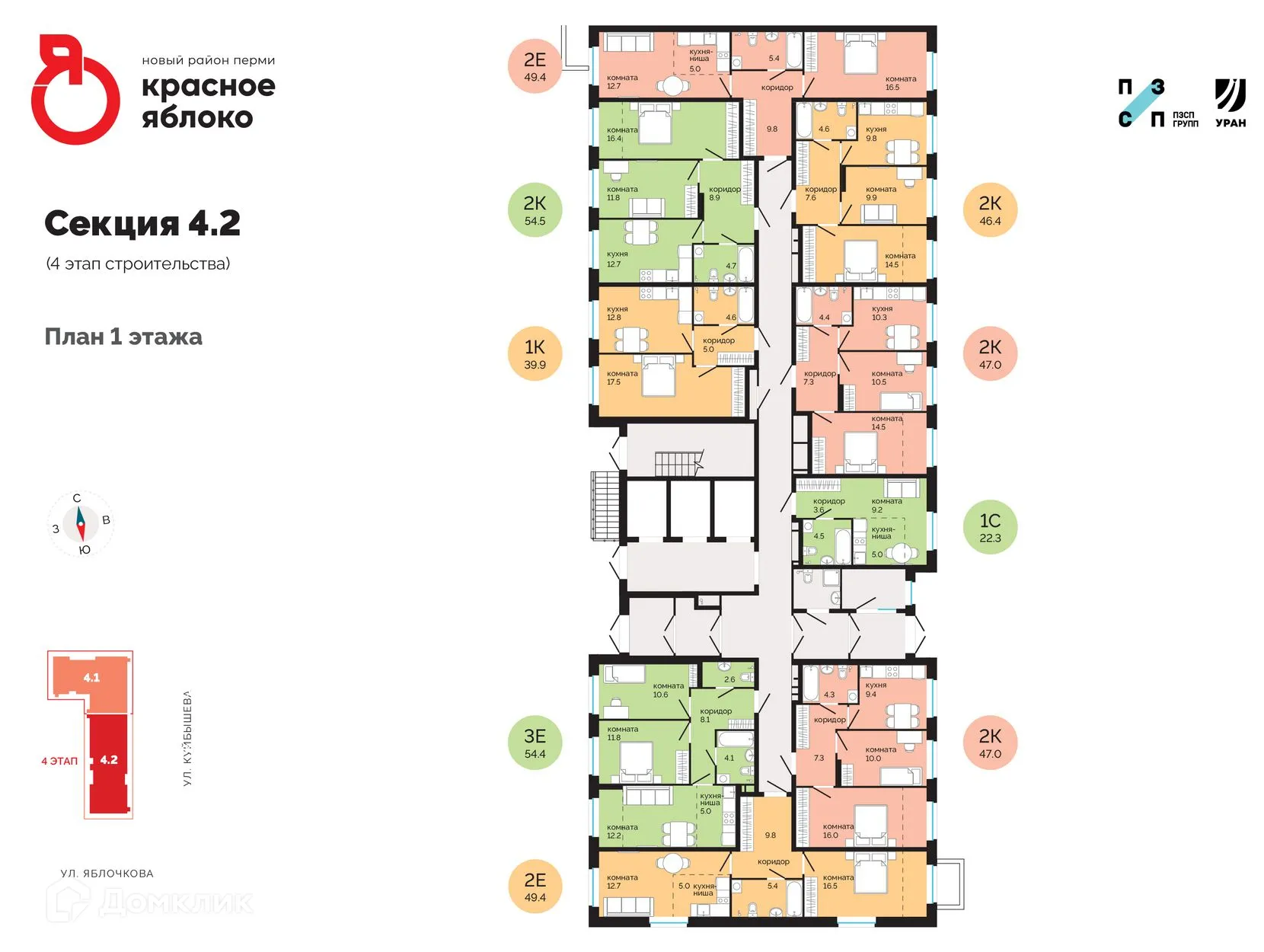 Фото квартиры в ЖК Красное яблоко