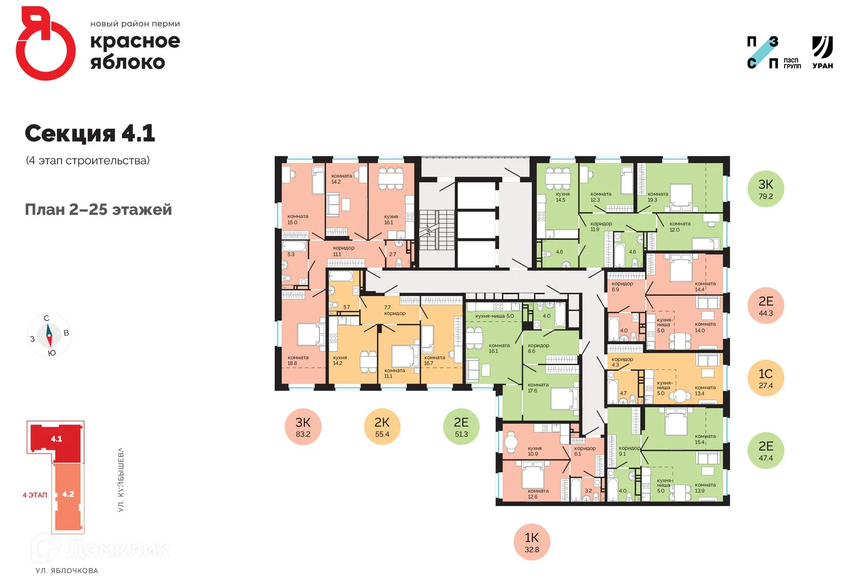 Фото квартиры в ЖК Красное яблоко