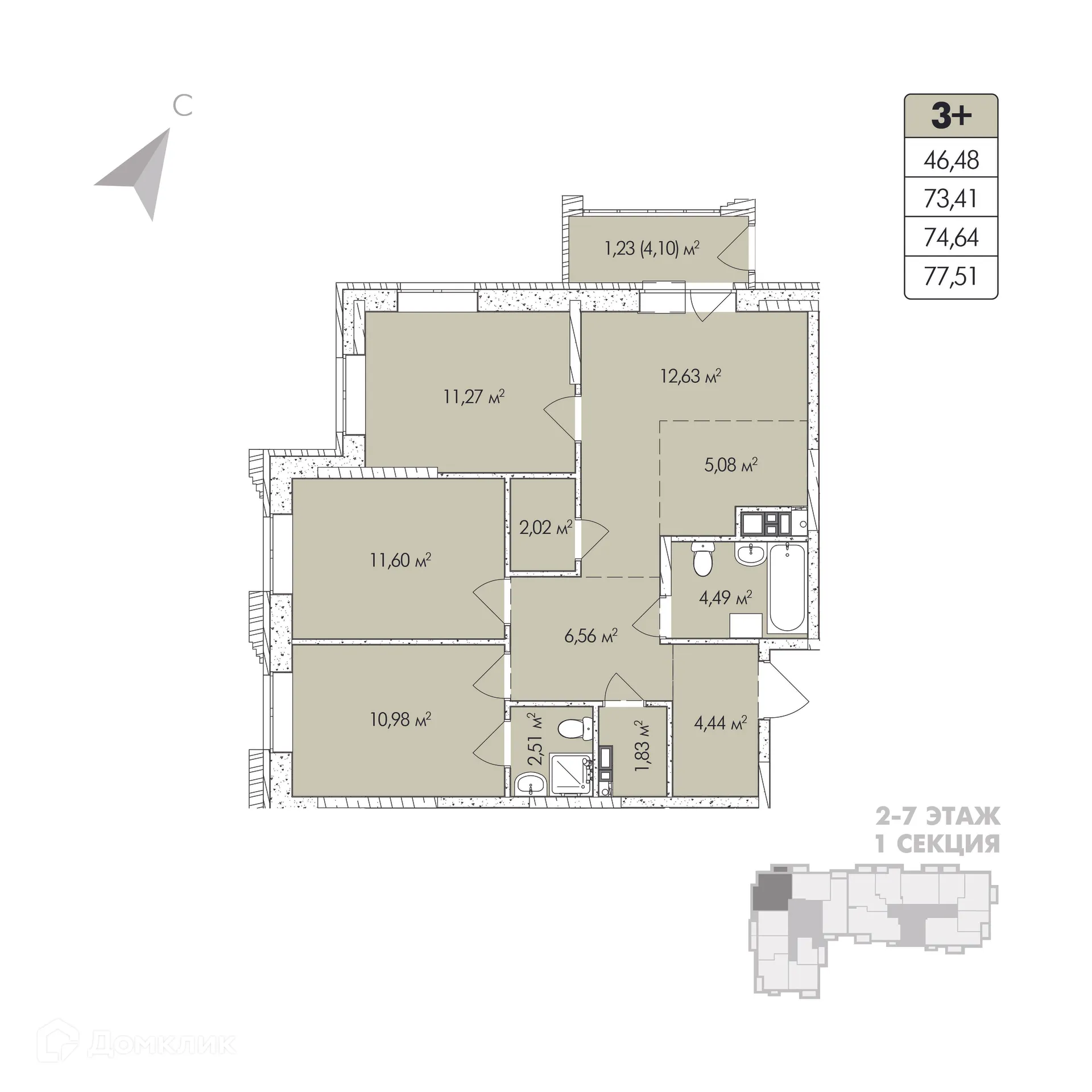 Фото квартиры в ЖК Sobranie (Собрание)