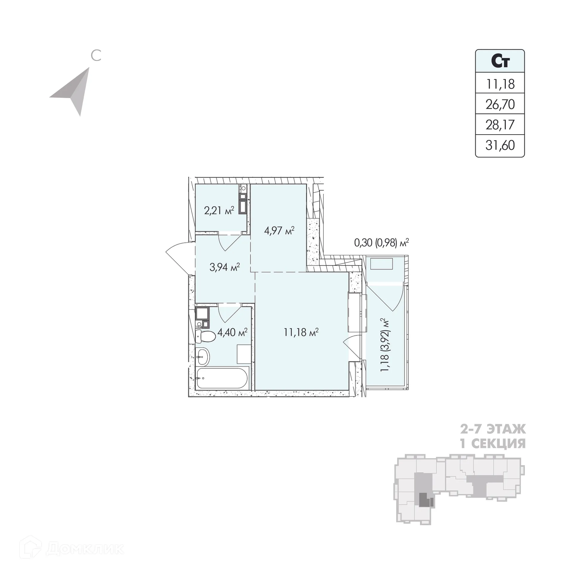 Фото квартиры в ЖК Sobranie (Собрание)
