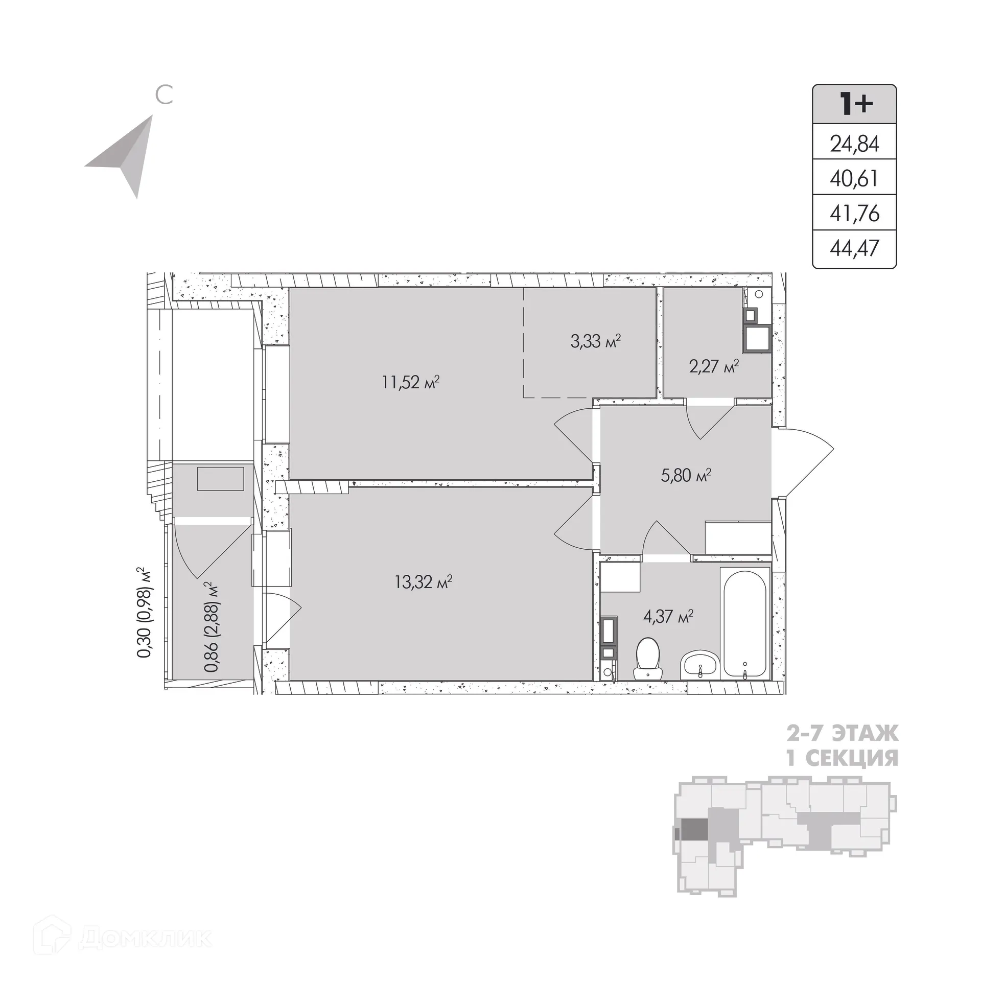 Фото квартиры в ЖК Sobranie (Собрание)