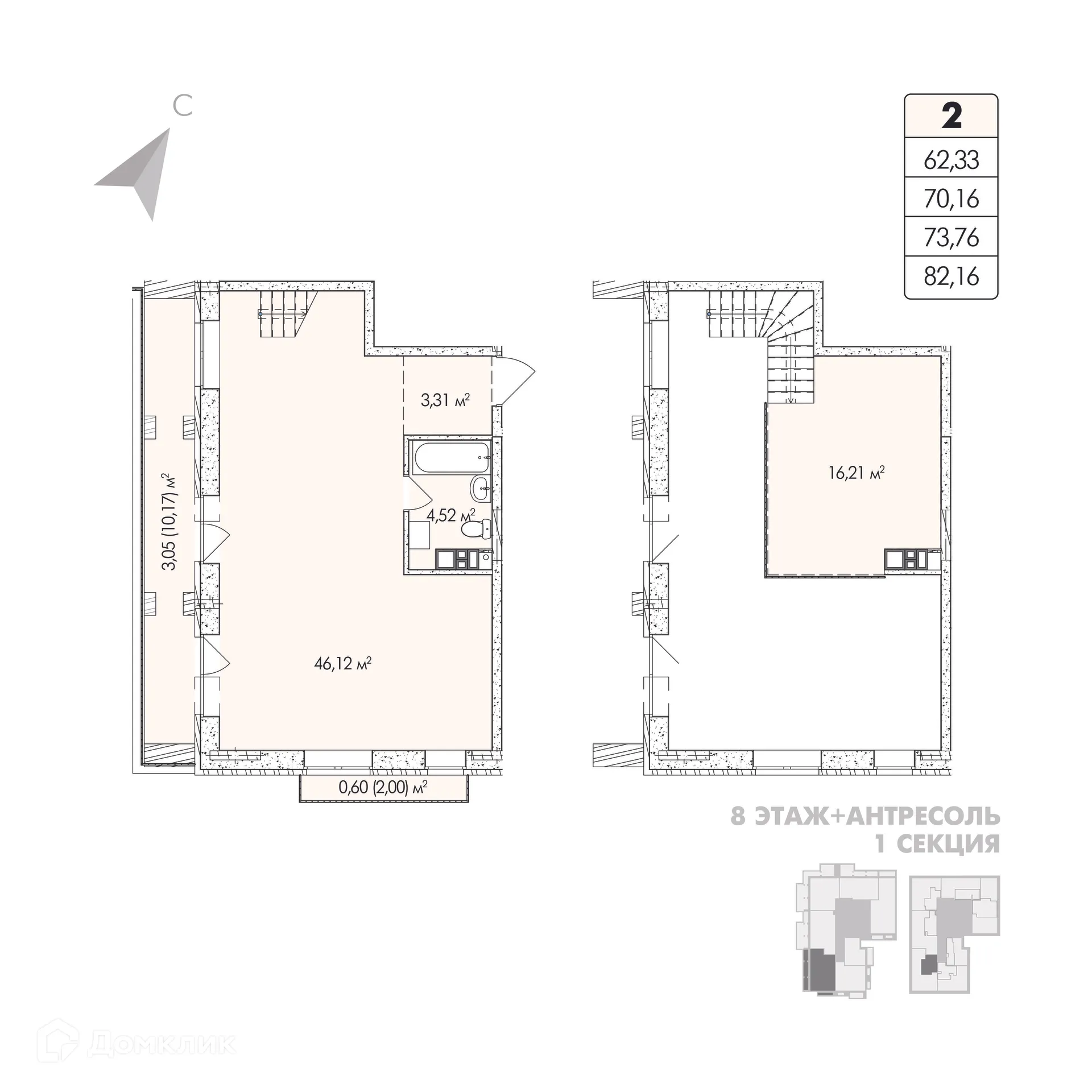 Фото квартиры в ЖК Sobranie (Собрание)
