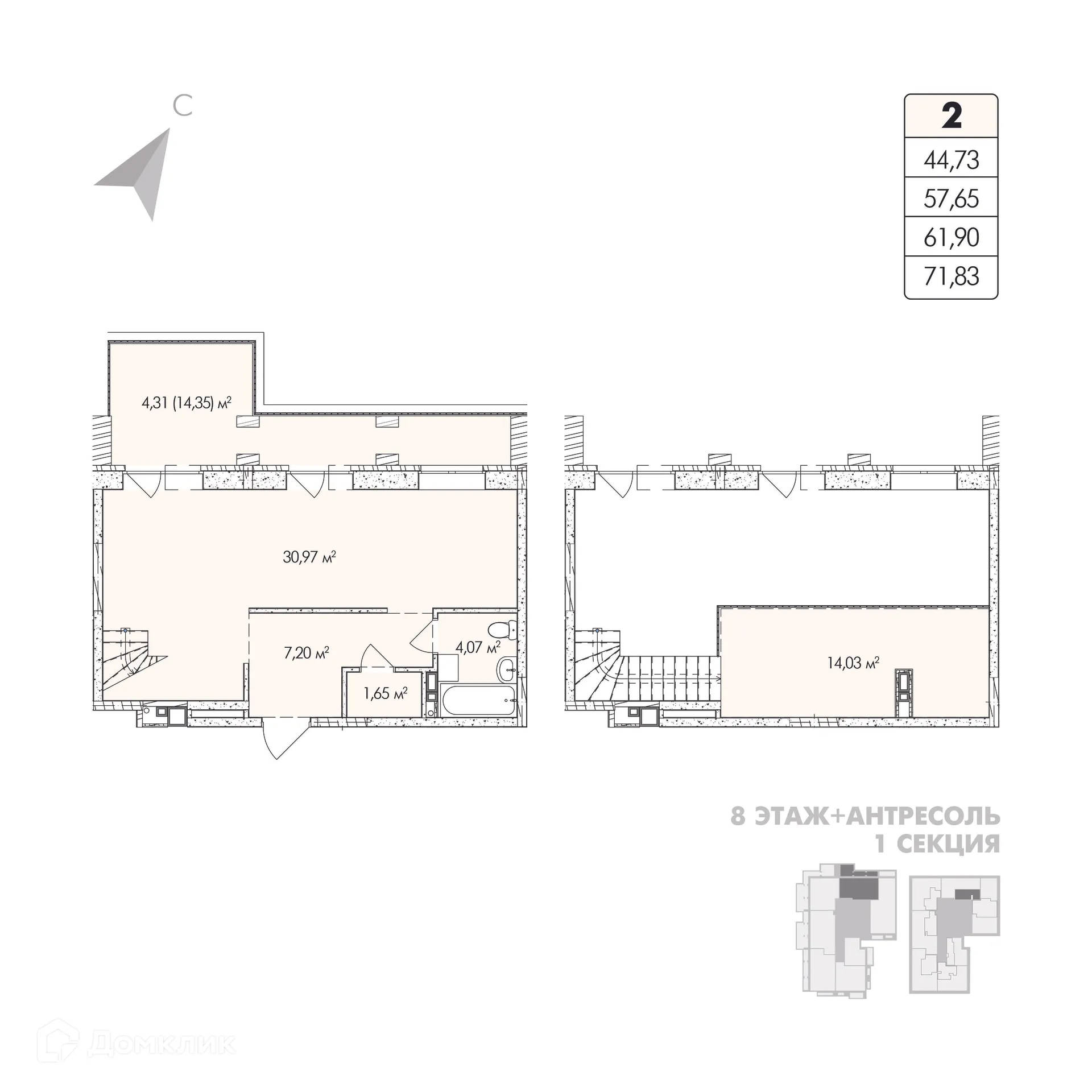 Фото квартиры в ЖК Sobranie (Собрание)