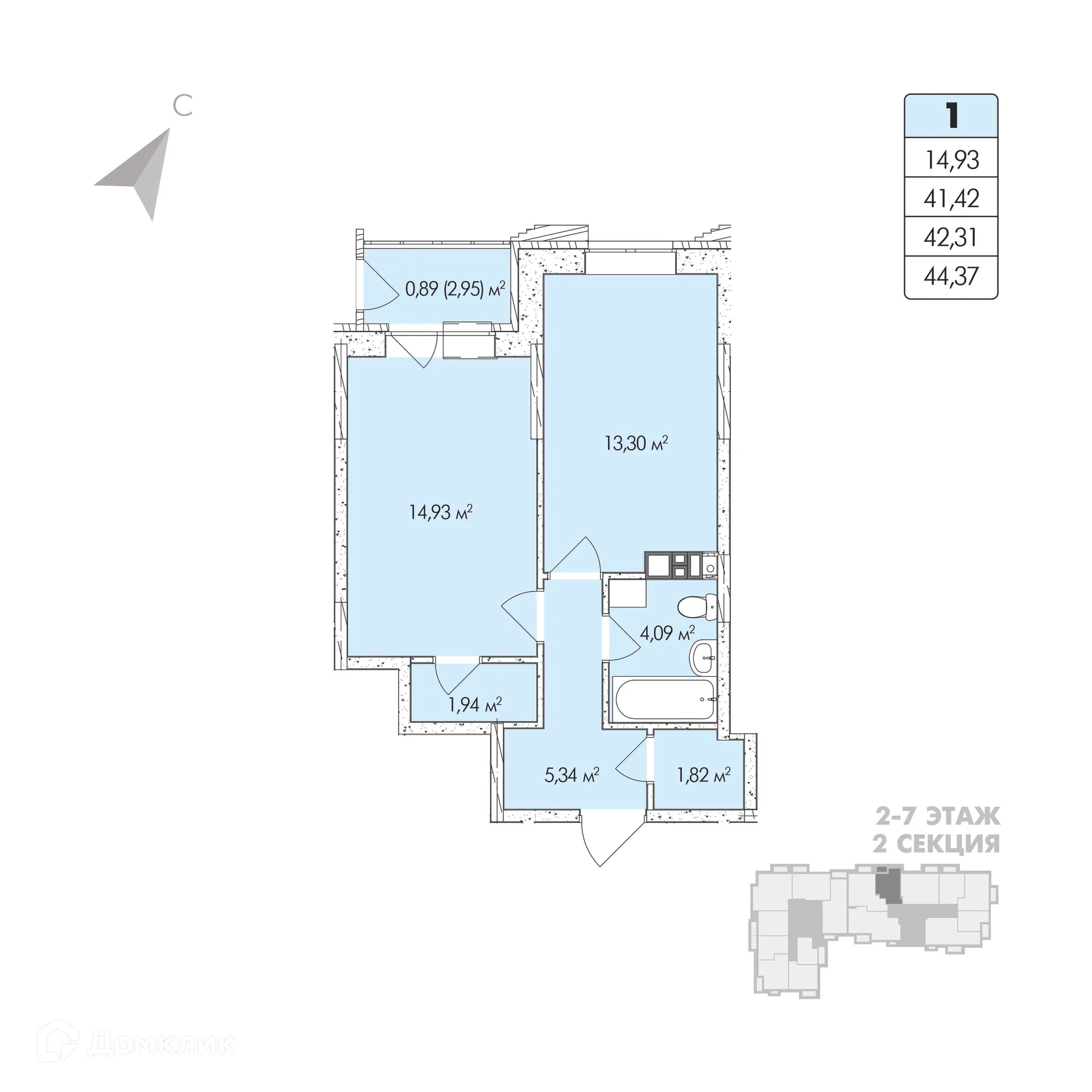 Фото квартиры в ЖК Sobranie (Собрание)