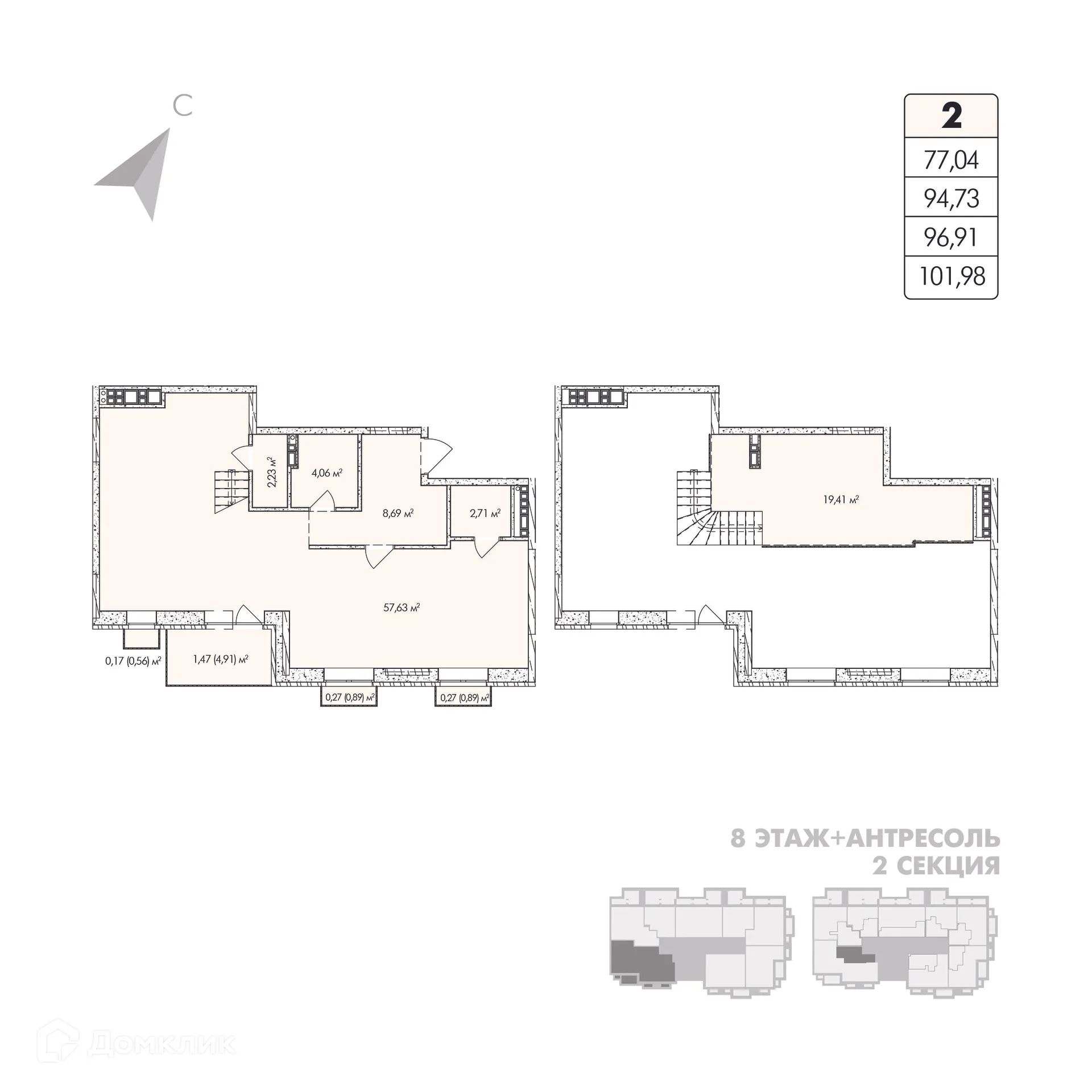 Фото квартиры в ЖК Sobranie (Собрание)
