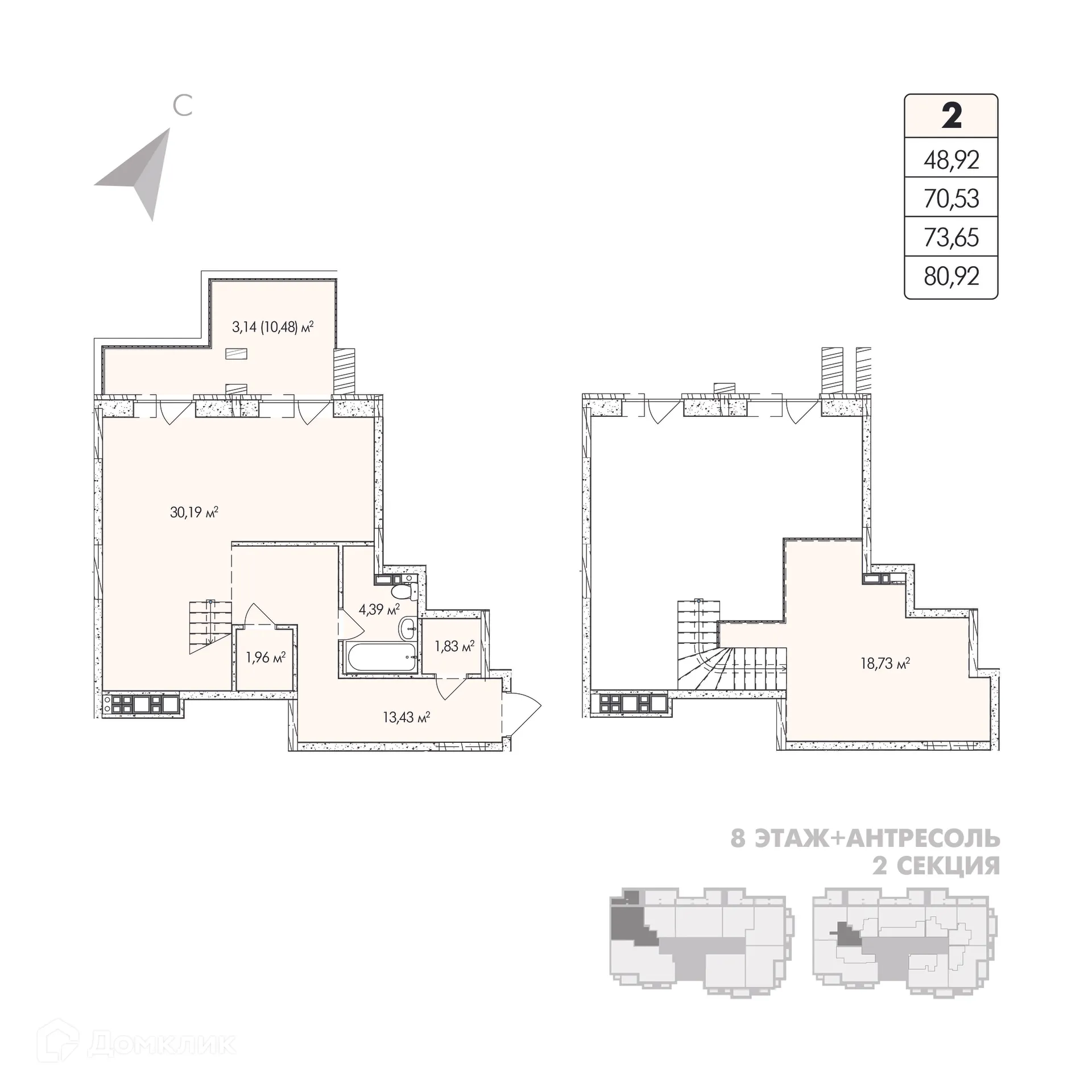 Фото квартиры в ЖК Sobranie (Собрание)
