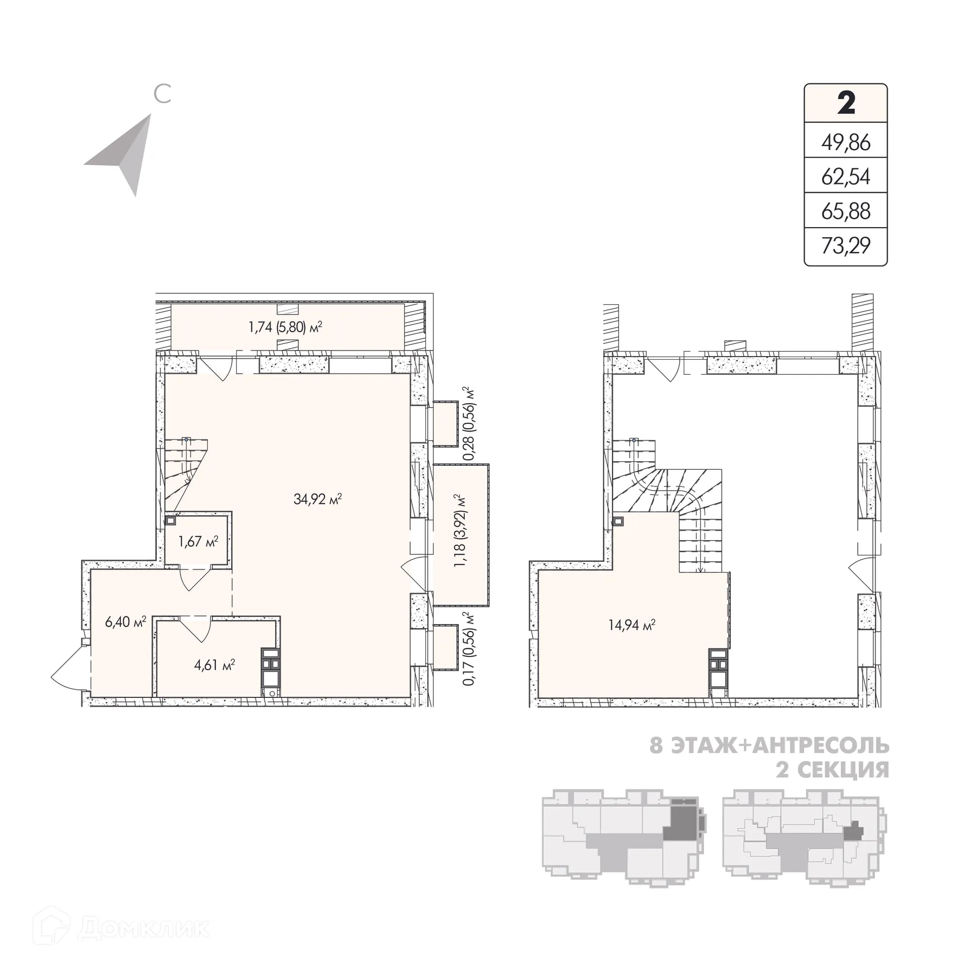 Фото квартиры в ЖК Sobranie (Собрание)