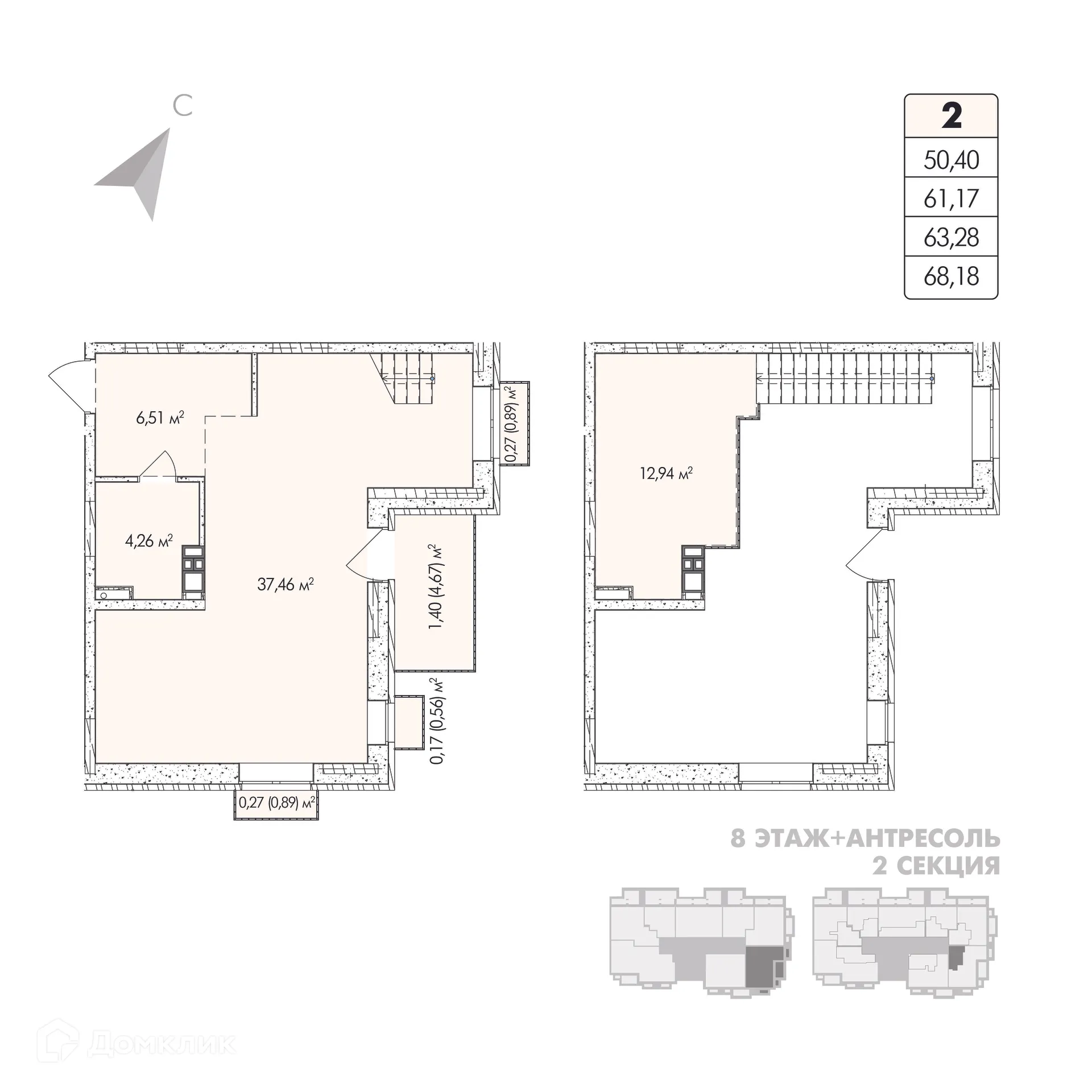 Фото квартиры в ЖК Sobranie (Собрание)