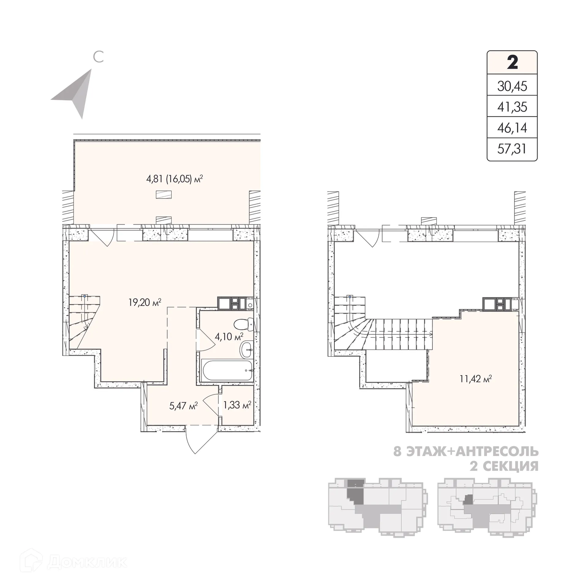 Фото квартиры в ЖК Sobranie (Собрание)
