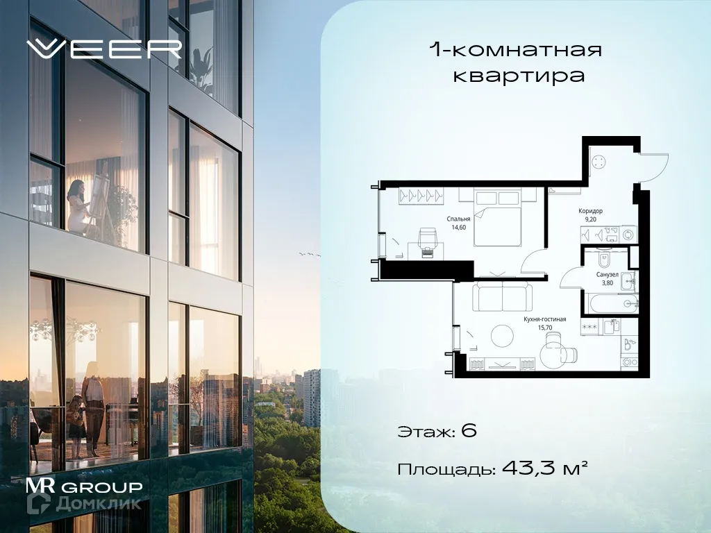 Фото квартиры в ЖК VEER (Веер)