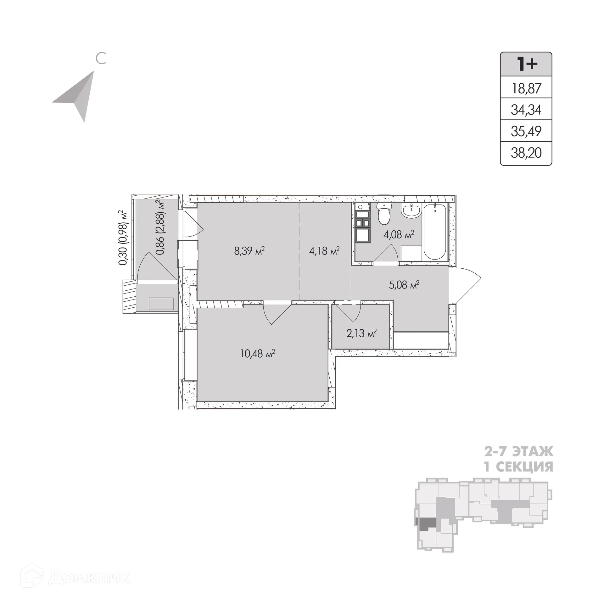 Фото квартиры в ЖК Sobranie (Собрание)